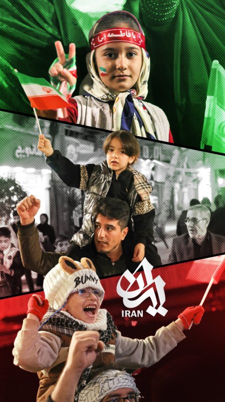 ایران جان ماست