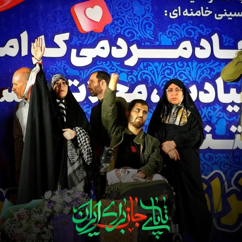 تجمعات کرمانشاه