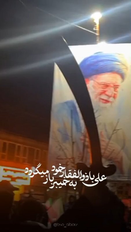 به خیبر باز می‌گردد...