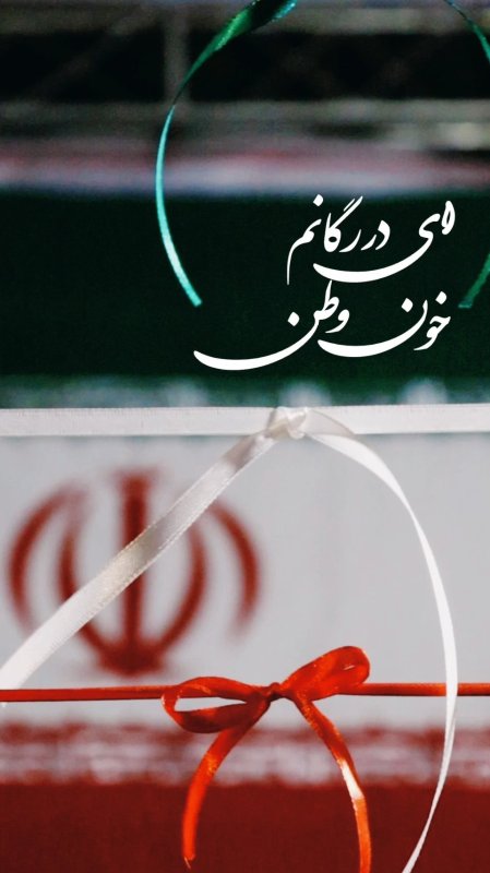 وطن
