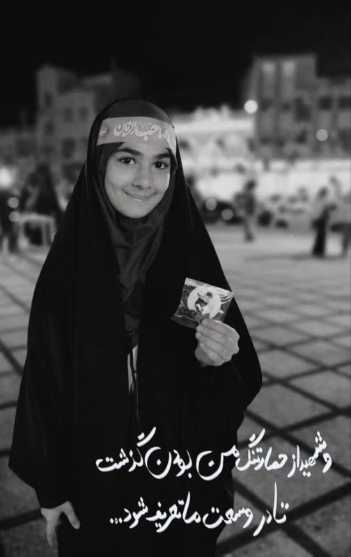 میمانیم