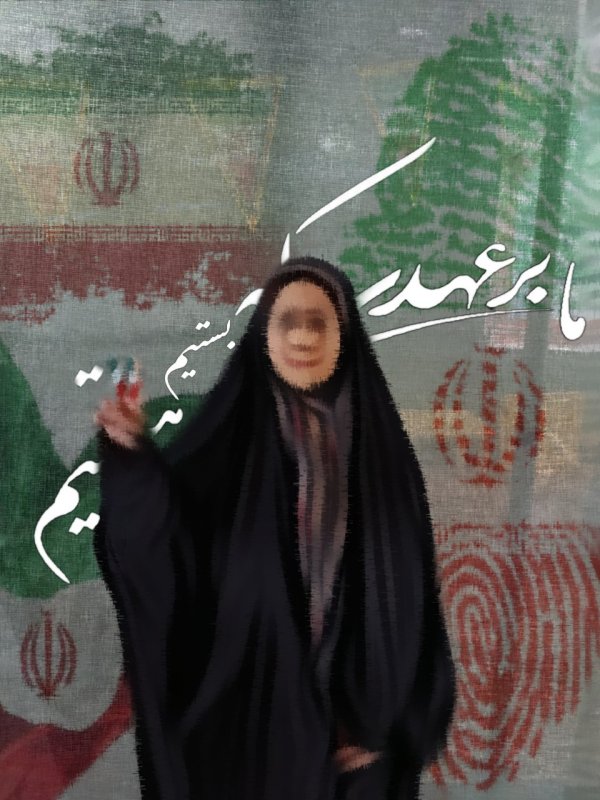 عهد ماندگار
