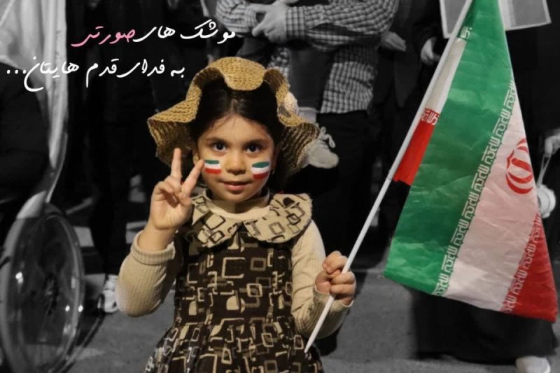 #عکس_نوشته