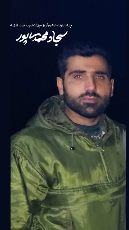 چله‌ی زیارت روز ۱۴