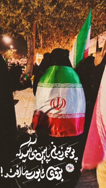 ای پرچمت ما را کفن