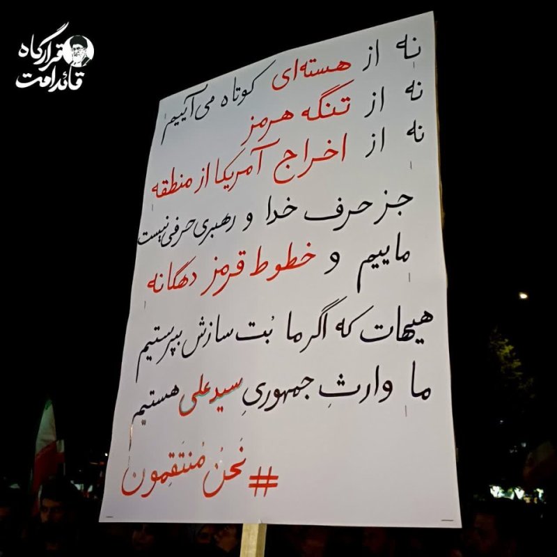 رزم پلاکارد ها