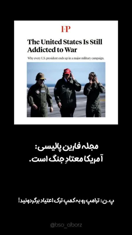 ترک اعتیاد ...