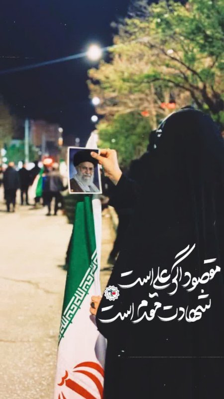 آقای شهیدم