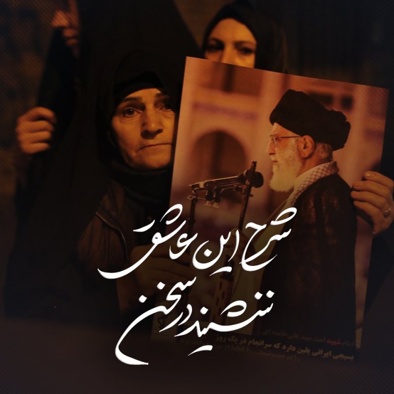شرح این عاشقی