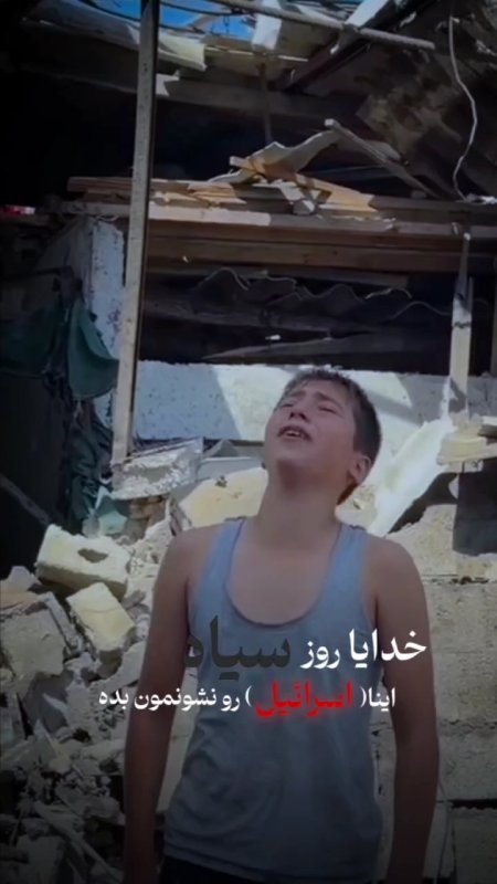 ایرانم 🇮🇷