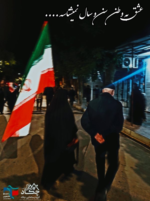 عشق بی حساب.‌.‌‌.