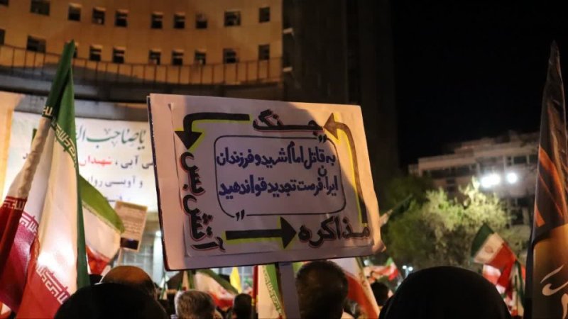 پرچم به دوش