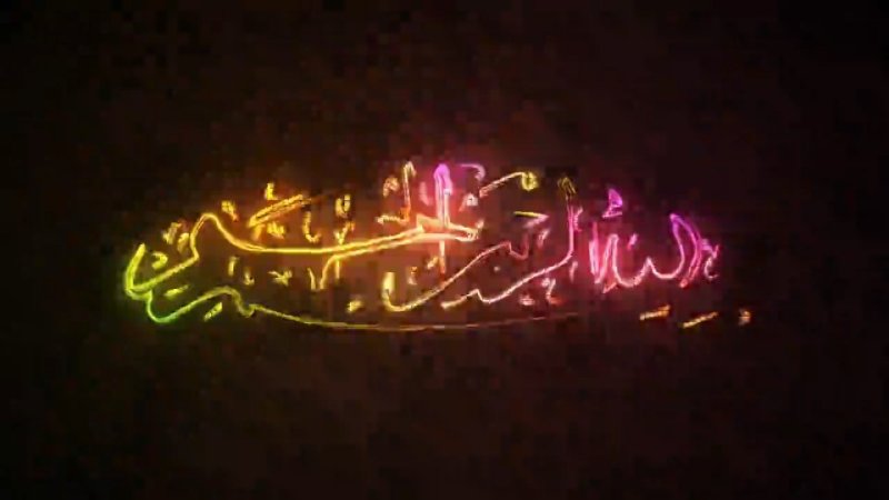 بزرگداشت شهدای کودک و نوجوان