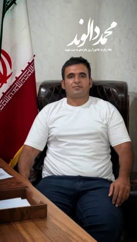 چله‌ی زیارت ۱۵