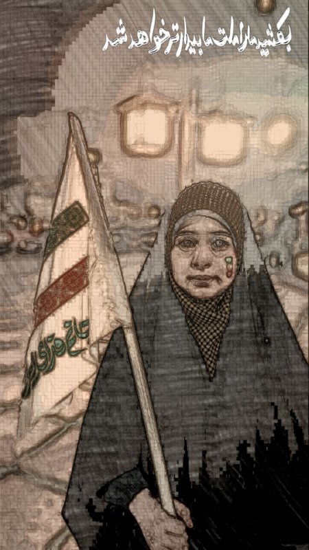 کودکانِ پای کار