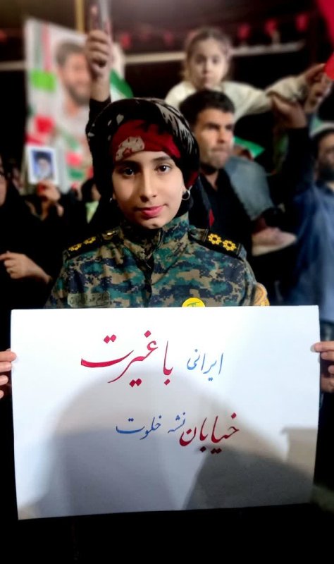 خیابون نشه خلوت