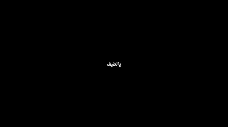 در جریان میناب