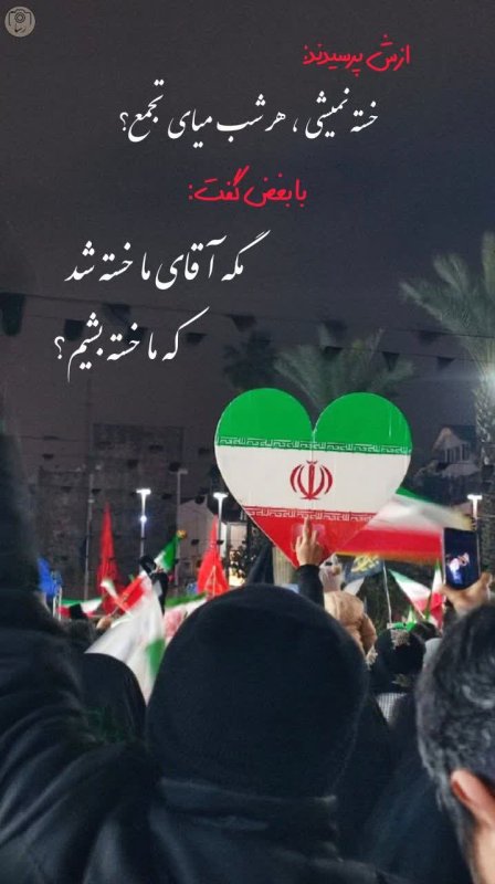 تجمع