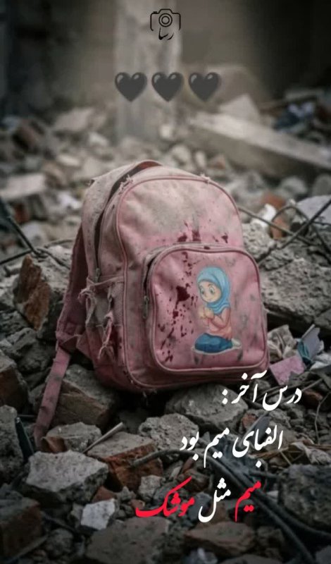 درس اخر