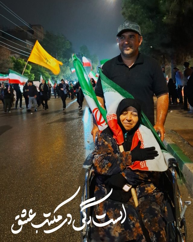 ایستادگی در مکتب عشق