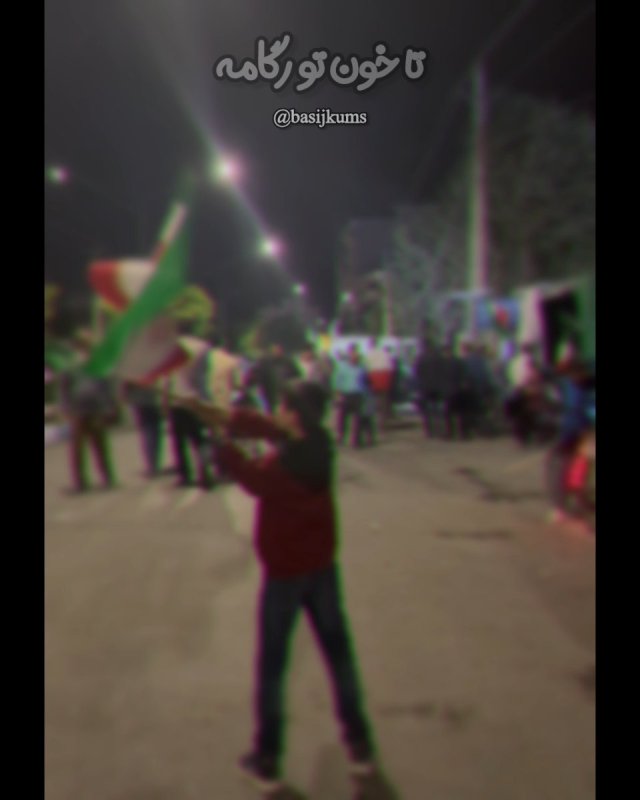 پسر بچه ایرانی