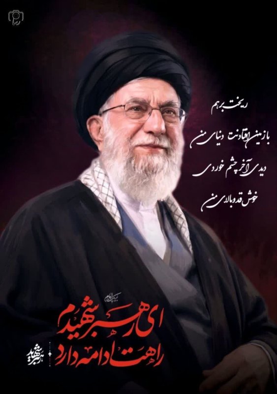 رهبر