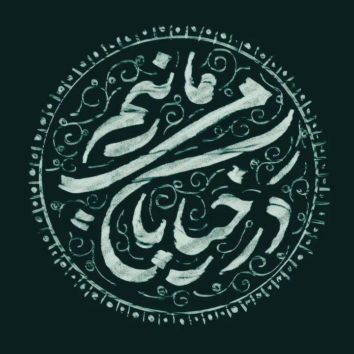 روایتی از ایستگاه شهدای میناب