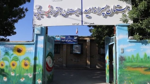 کمک در دل روزهای سخت