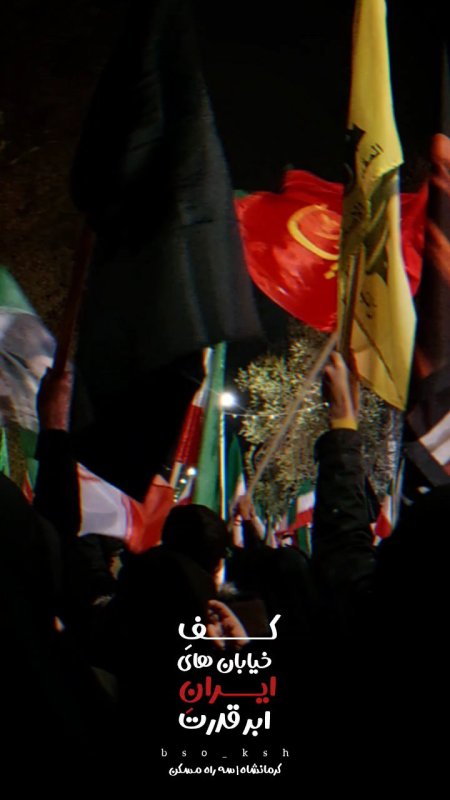 ابر قدرت