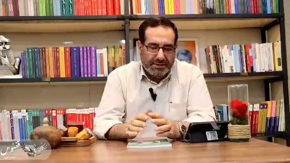 📖خوانش سریع کتاب 《سفر به ولایت عزرائیل》