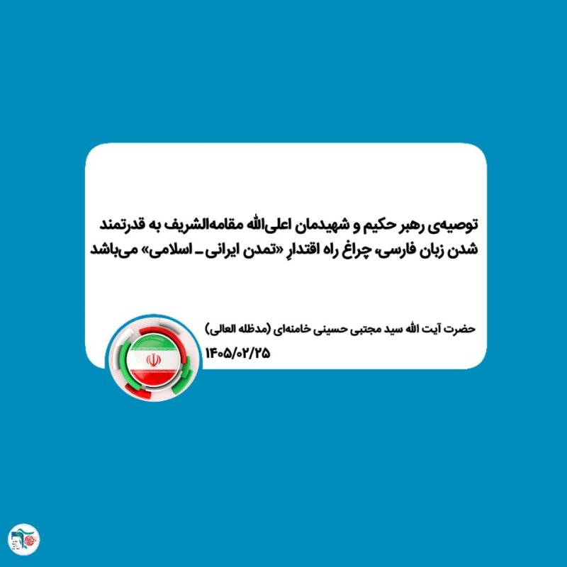 تمدن ایرانی-اسلامی