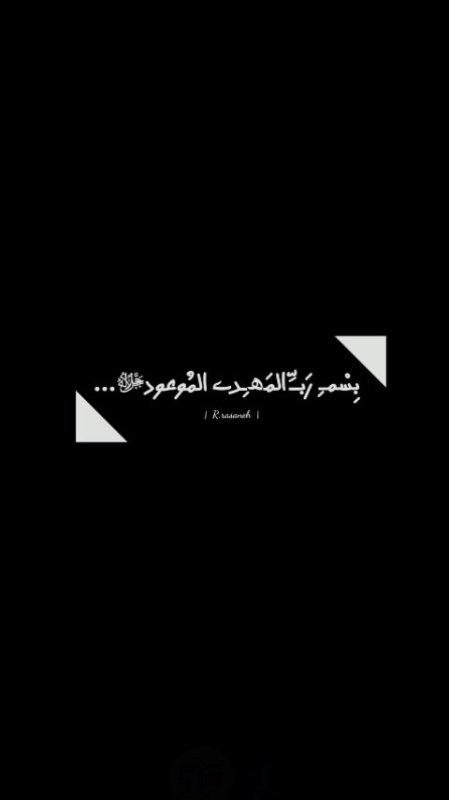 پویش تحریر نامه و تقدیم آن به رزمندگان اسلام
