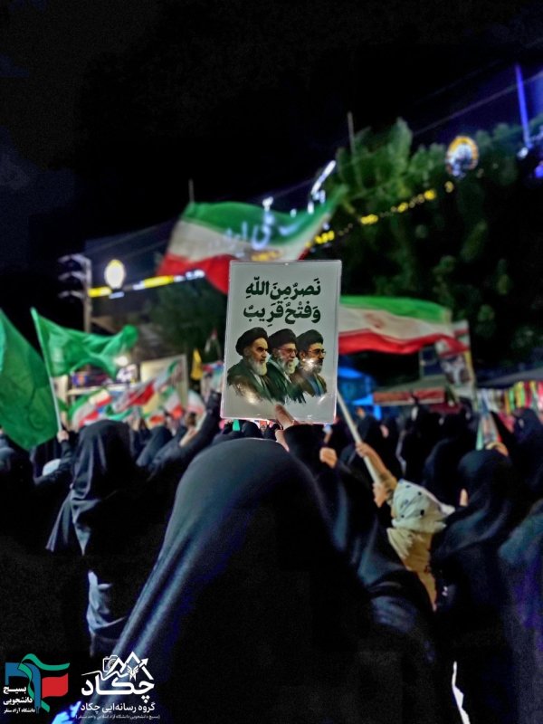 ایران همدل💚🤍❤️