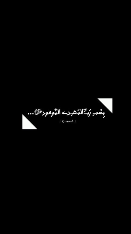 گوشه ای پویش زباله دان تاریخ