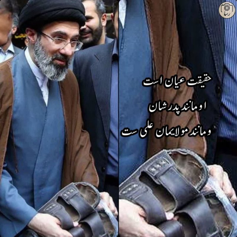 حقیقت