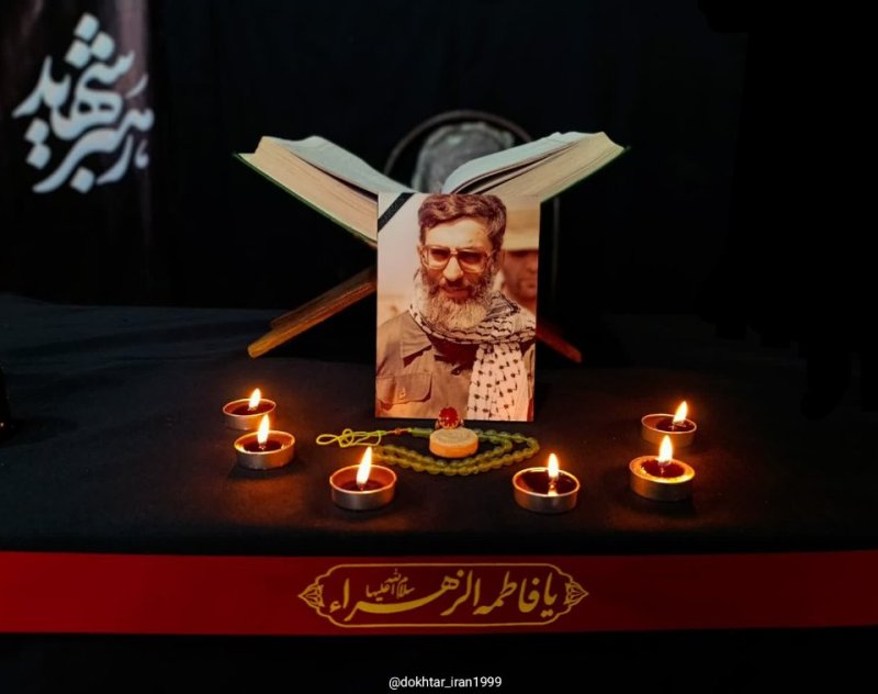 پدر شهید امت 🖤