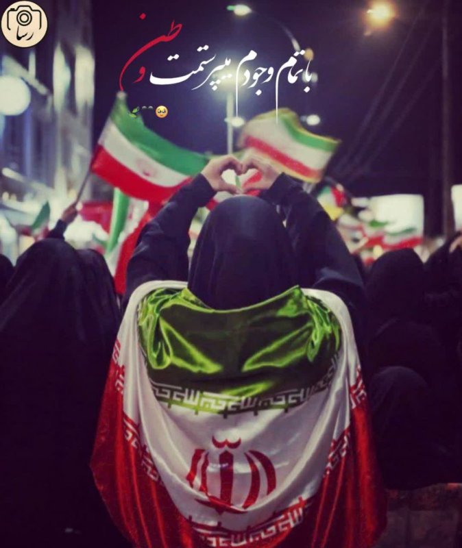 سرای من