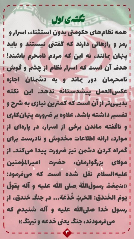 دغدغه مقدس و نیاز مقدس تر