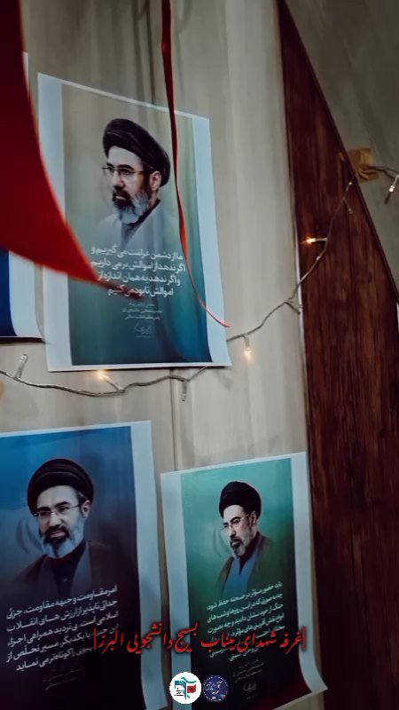 قابی از نمایشگاه عکس شهدای مظلوم میناب ایستگاه بسیج دانشجویی خواهران دانشگاه دانش البرز آبیک