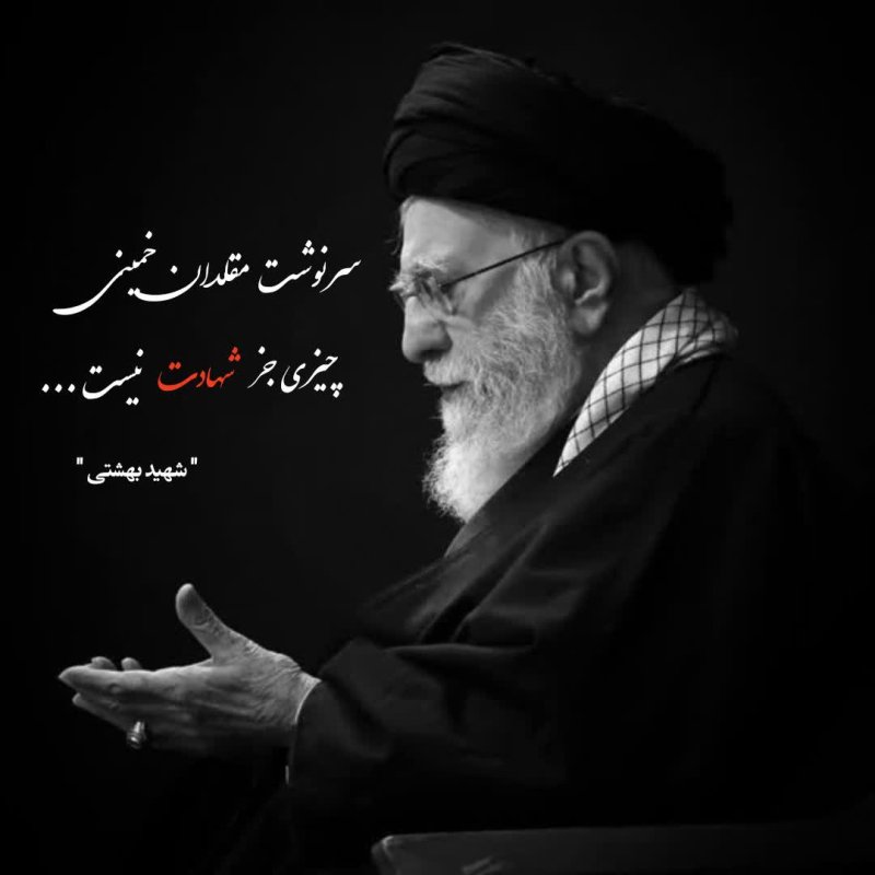 شهادت