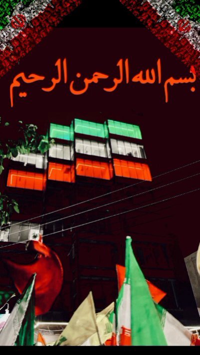آیتم تکمیل نقشه پر نقش و نگار ایران | ایستگاه فرهنگی جهادی المهدی بسیج دانشجویی دانشگاه دانش البرز آبیک