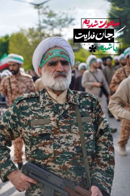 جان فدا