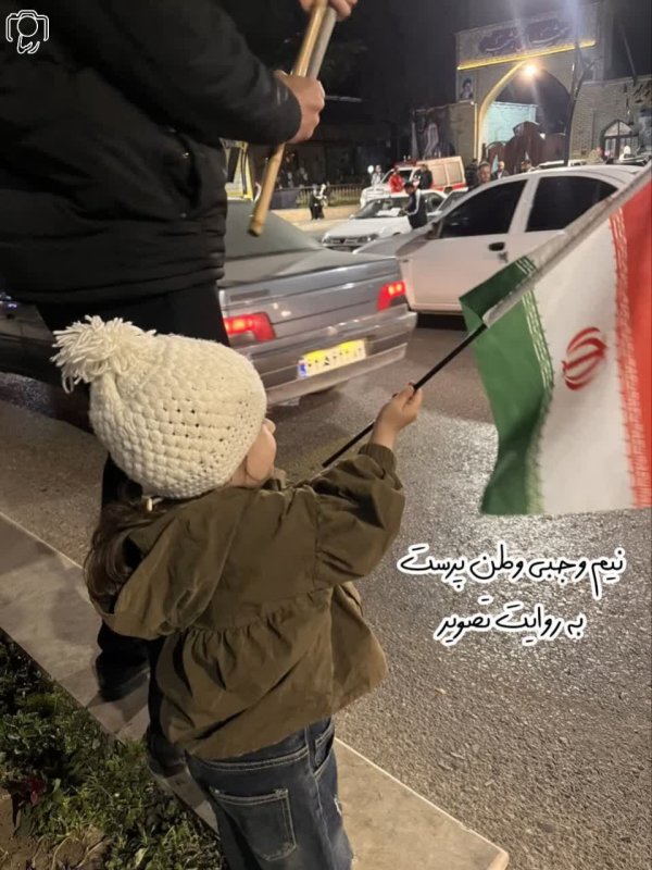 وطن پرست
