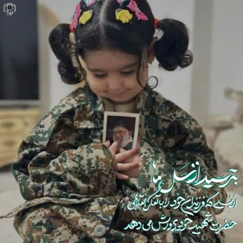 بترسید از نسل ما