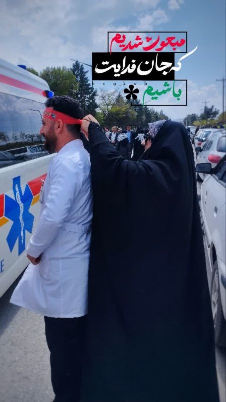 قاب مردم
