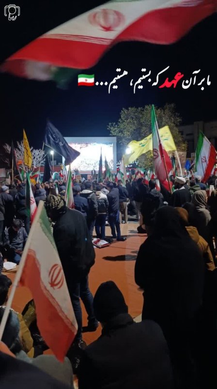 عهدو پیمان