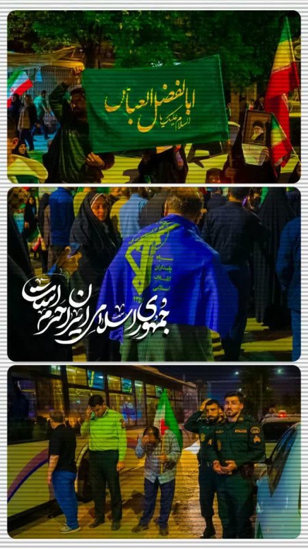 جمهوری اسلامی ایران حرم است