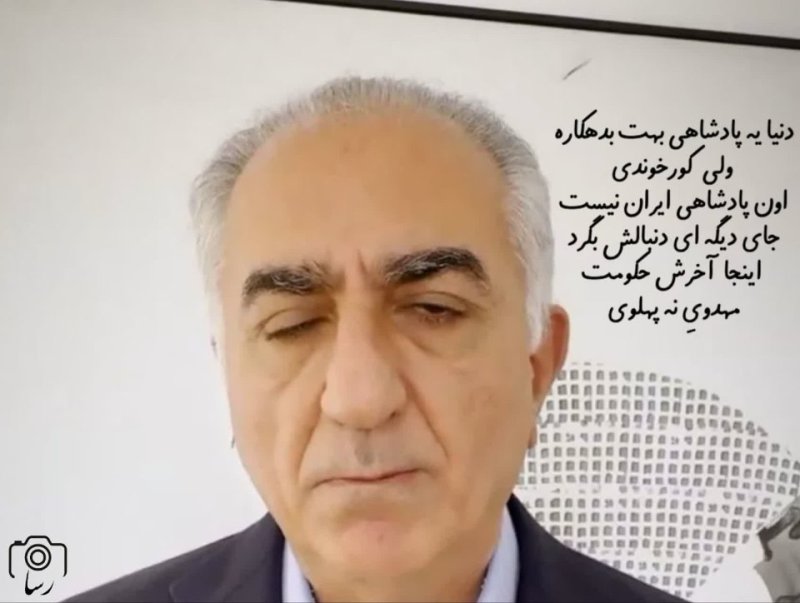 پهلوی