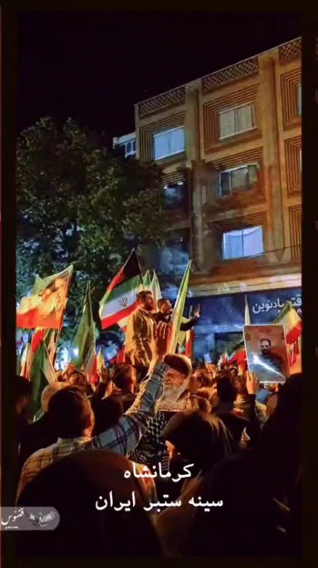 حال و هوای تجمعات شبانه کرمانشاه و مردم مبعوث شده رو ببینید🇮🇷