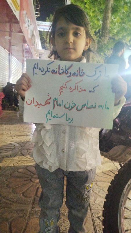 دختر بزرگ دل